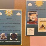 Plakaty warsztatów plastyczno-literackich.